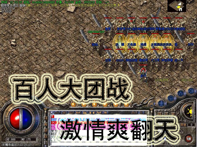 品牌昔日