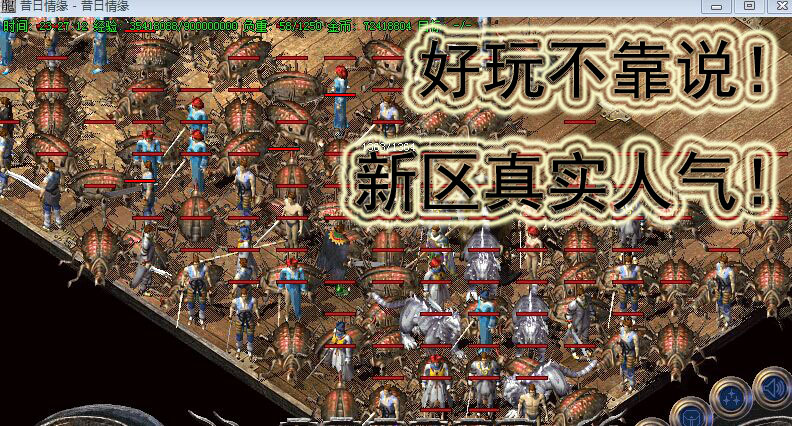 品牌昔日