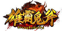 传奇高端网站设计制作